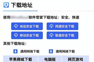 开云官方入口官网下载截图4